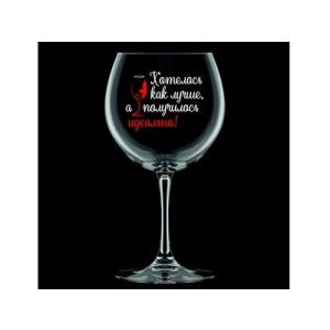 Набор фужеров 6шт, 250мл 1711-Д ''Винчик''