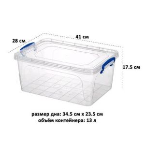 Контейнер 13л Fresh Box прямоуг. пищевой 410x285x175мм, 237