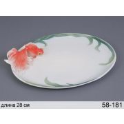 Блюдо 27*22см ЗОЛОТАЯ РЫБКА фрф в подар.упак