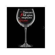 Фужер для вина 650 мл арт. 306-Д ''Винчик''