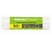 Пакеты фасовочные 25*32см 50шт, 6мкм для продуктов в рулоне, ПНД Master House