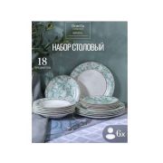Столовый сервиз 30пр.фрф IMPERIAL FIORETTA TDS528